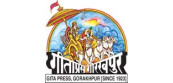 Gita Press Gorakhpur